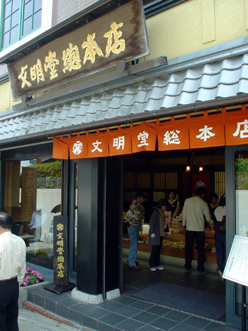 080510-37.jpg