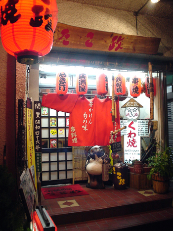 080512-31.jpg