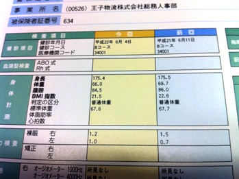 100706-01.JPG
