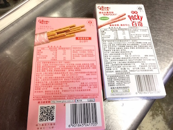 20141030-02.jpeg